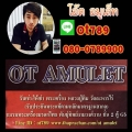 OT AMULET