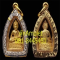 ตุ๊ก Amulet