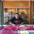 บารมีสาริกา