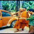 พงษ์บางใหญ่**