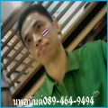 นพอนันต์
