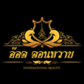 อ๊อดดอนหวาย