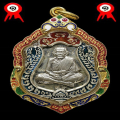 กราบหลวงปู่หมุน ฐิตสีโล