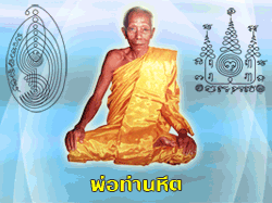 ท่าพระจันทร์ดอทคอม | ThaprachanDotCom