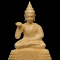 พระเครื่องสนามบินน้ำ