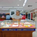 บอย เดิมบาง