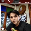 เนตร มรดกไทย