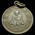 กฤตยาคม พระเครื่อง