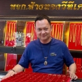 เอ็ม พัทลุง
