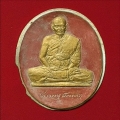 พุทโธ