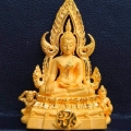 กบ พระทองคำ