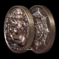 Jack jo. Amulet