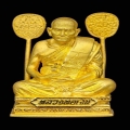 พระทองคำผู้ชนะสิบทิศ
