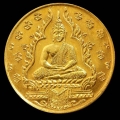 พระทองคำนำโชค