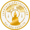 พระเครื่องคู่บารมี