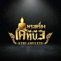 KTB3 Amulets