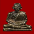 แกะ อ่างทอง พระเครื่อง