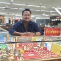 ออม บางแสน