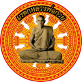 โต้ ไตรภาคี