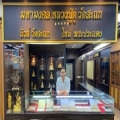 ใหม่ พระประแดง