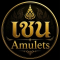 ร้านพระเครื่อง เชน Amulets