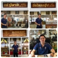 วังไทรกรุ๊ป8