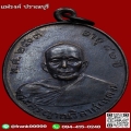 แฟรงค์ ปราณบุรี
