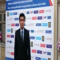 บอม อาร์โน