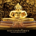 ทองธรรมคุณ168