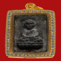 พระเครื่องเมืองทรายขาว