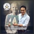 ภักดิ์ มรดกไทย