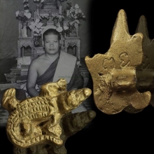 จระเข้สามกษัตริย์รุ่นแรก ลพ.สนิท