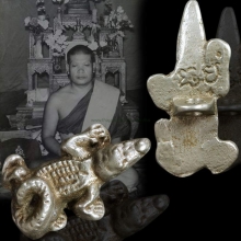 จระเข้สามกษัตริย์รุ่นแรก ลพ.สนิท