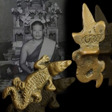 จระเข้สามกษัตริย์รุ่นแรก ลพ.สนิท