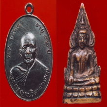 BULLET-PROOF BUDDHIST AMULETS