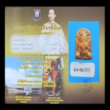 พระกำแพงซุ้มกอ พิมพ์กลาง สวย!!! 