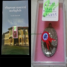 หลวงปู่ทิมปรกแปดรอบเนื้อเงินโบว์แดงที่1พันธ์ทิพย์