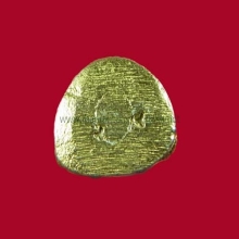 พระชัยวัฒน์กิตติโก หลวงพ่อเอีย