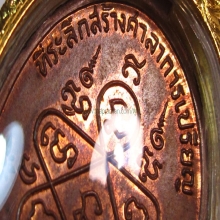 หลวงปู่่ทิมเจริญพรบนจมูกโด่งสวยผิวไฟแห้งแก๊กเขม่าบล๊อกเดิมๆ