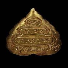 พระรูปเหมือนใบโพธิ์เจ้าคุณนร  เนื้อทองคำ ปี2512