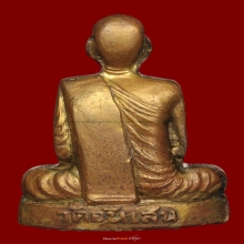ลพ.โอด วัดจันเสน รุ่นสร้างมณฑปป๊ ๒๕๒๒