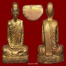 ลพ.โอด วัดจันเสน รุ่นสร้างมณฑปป๊ ๒๕๒๒