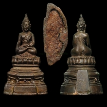 พระชัยฟ้าลั่นหลวงปู่เริ่ม ฐานสูง-ฐานเตี้ย ปี 2527(1)