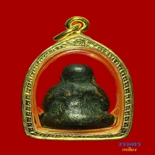 พระสังกัจจายน์หลวงพ่อโตวัดเขาบ่อทอง