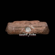 หลวงพ่อปาน พิมพ์นกบัวฟันปลา