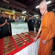 งานปิดโครงการช่วยชาติ ลต.มหาบัว อ่านแล้วซาบซึ้งยิ่ง
