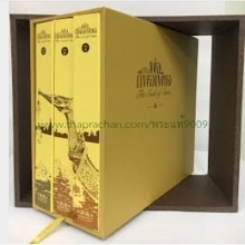 หนังสือเพียงพ่อก็พอเพียง