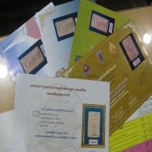แชมป์ไบเทค1 หลวงปู่เผือก สมเด็จ 9 ชั้น อกวี หลังยันต์นะ