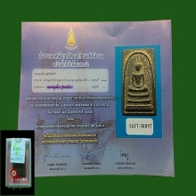 จักพรรดิ์สมเด็จหลังยันห้าเนื้อว่านไพรดำ หลวงปู่ทิมหายาก