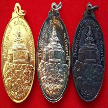 เหรียญหลวงพ่อทวดหนอน ลพ.ทอง วัดสำเภาเชย ที่ระลึก100ปี ปี2537